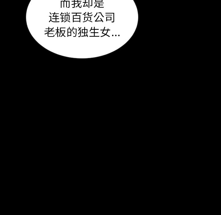 第58话_5895