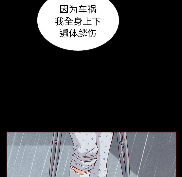 第58话_5899