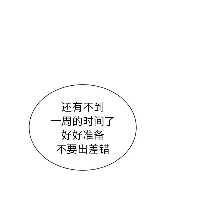 第59话_59102