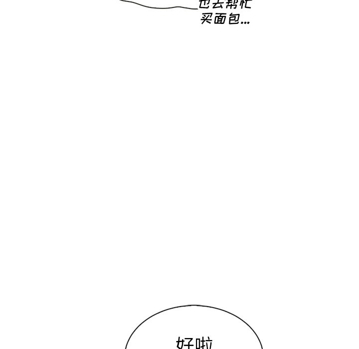 第59话_59125