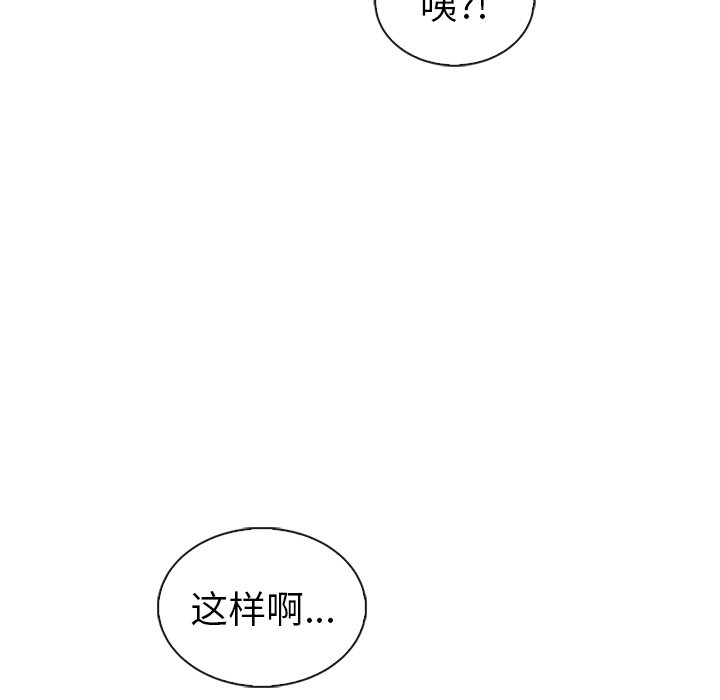 第59话_5923