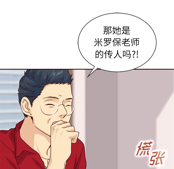 第59话_5924
