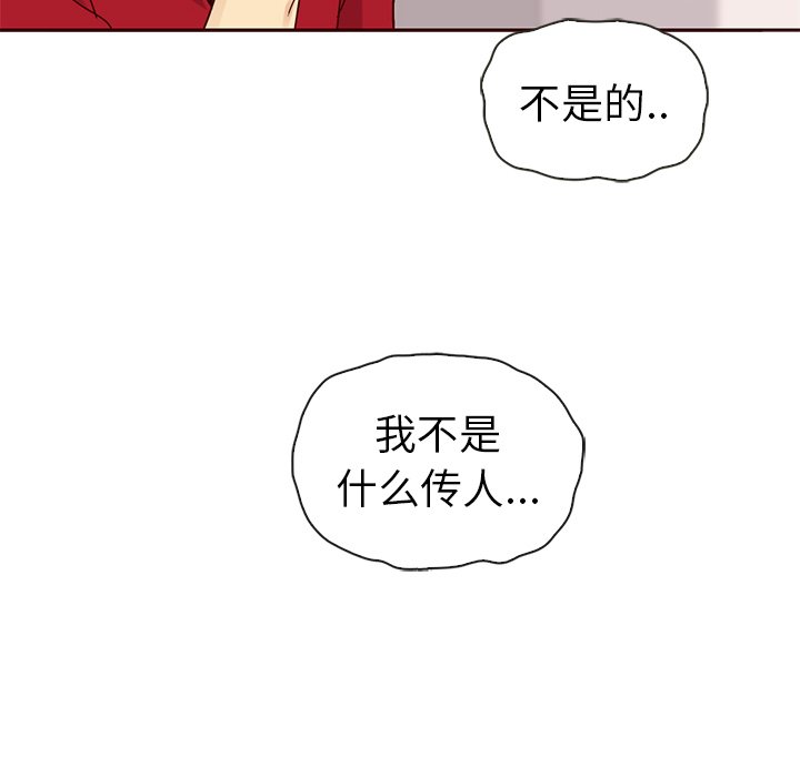 第59话_5925