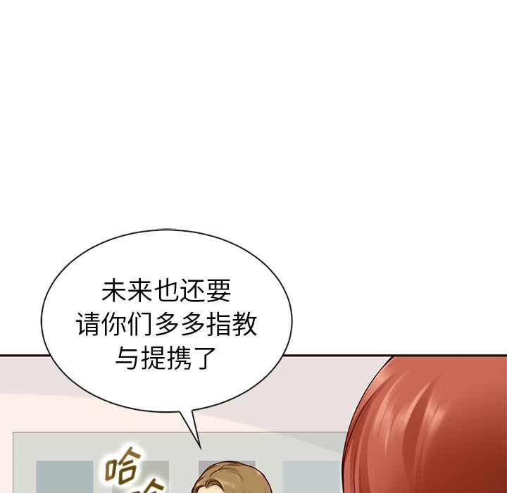 第59话_5927