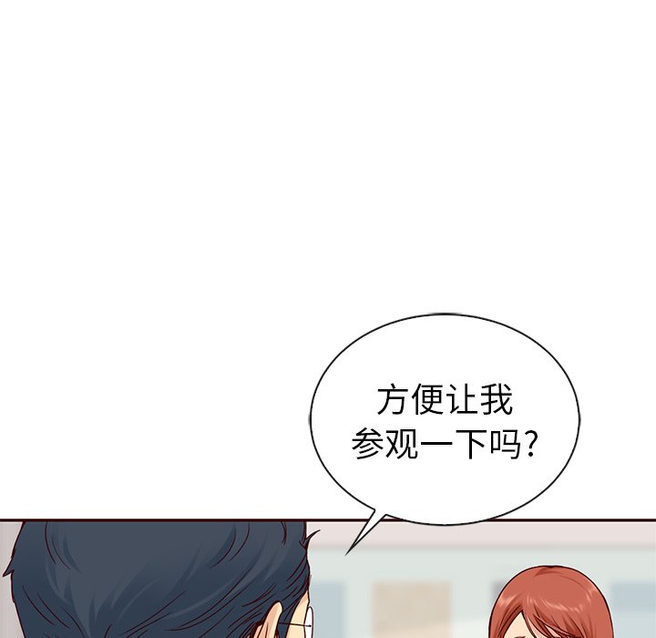 第59话_5931