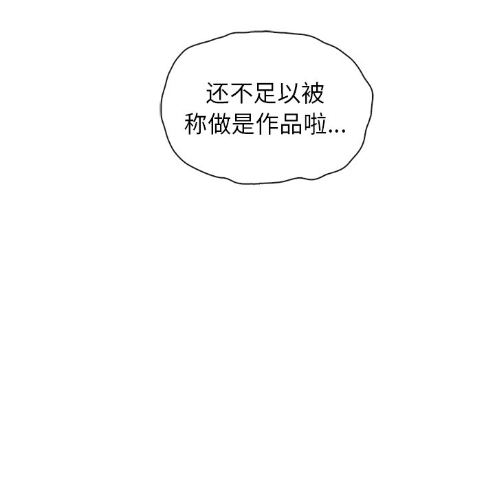 第59话_5934