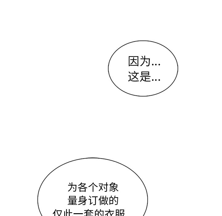 第59话_5942