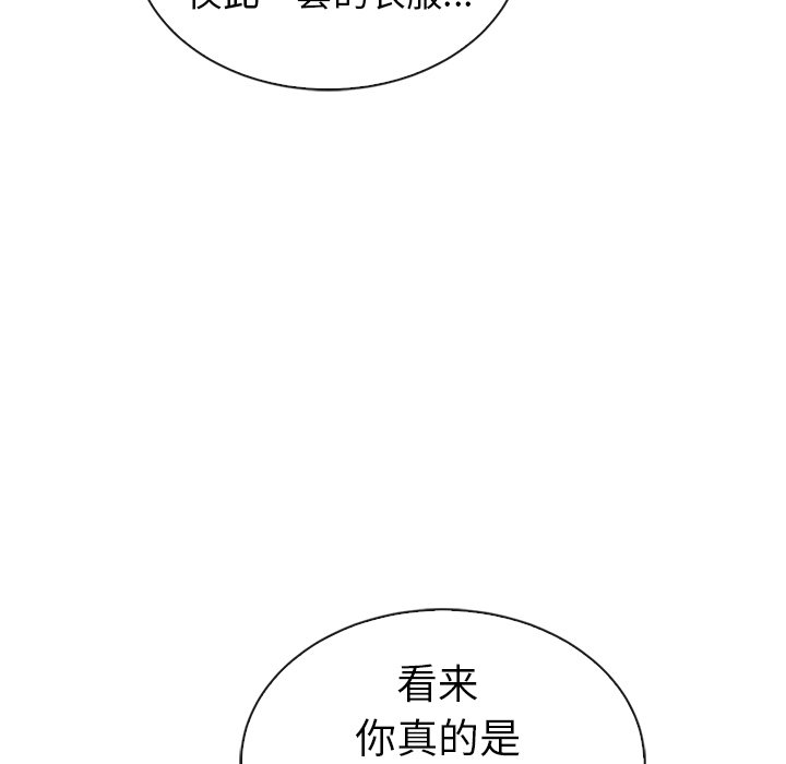 第59话_5943
