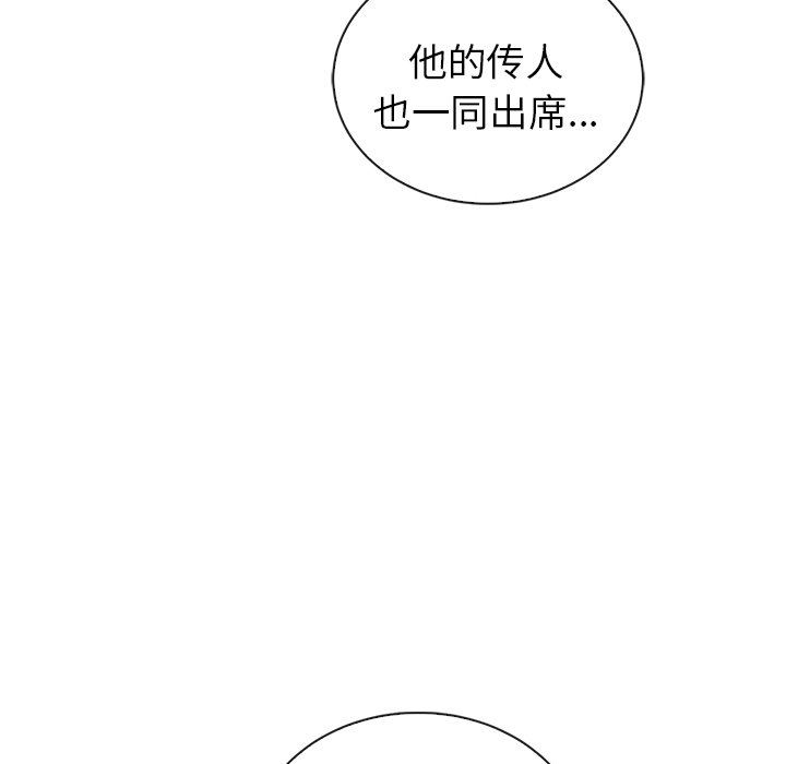 第59话_5953
