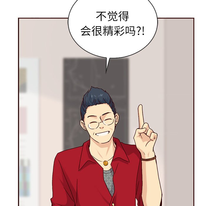 第59话_5954