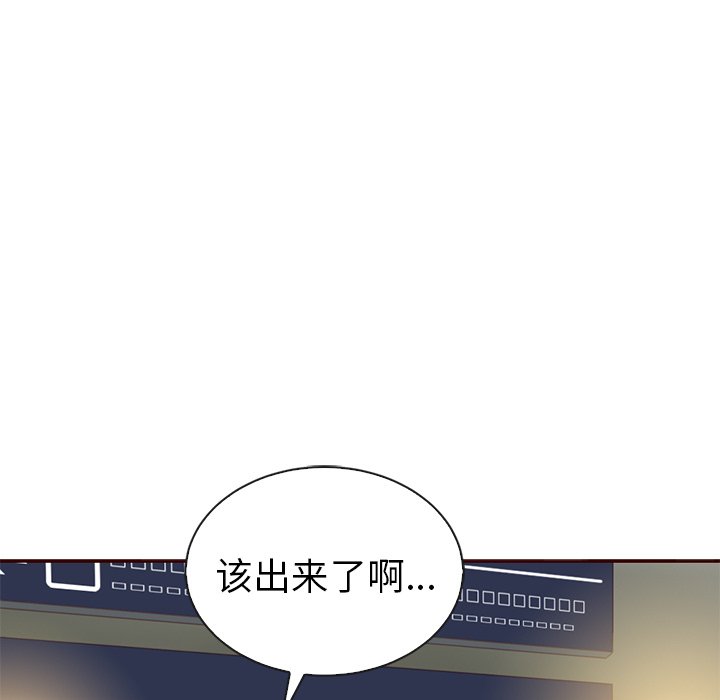 第59话_5959