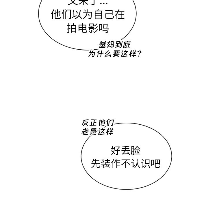 第59话_5966