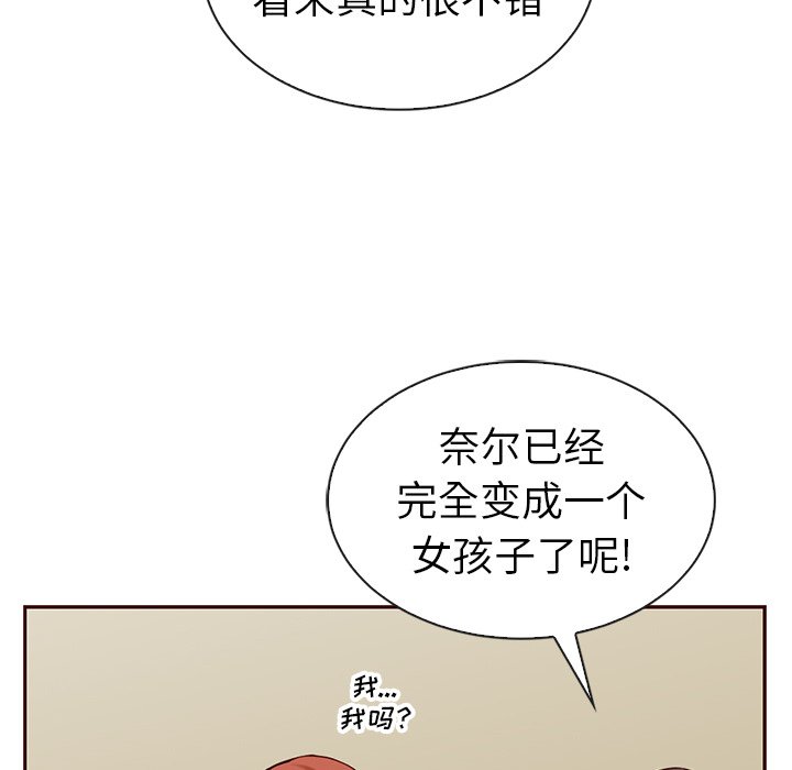 第59话_5970