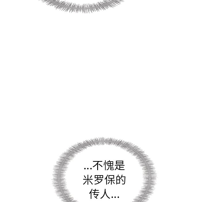 第59话_5987