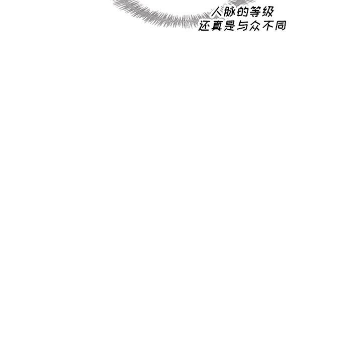 第59话_5988