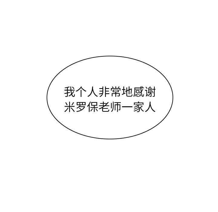 第60话_60109