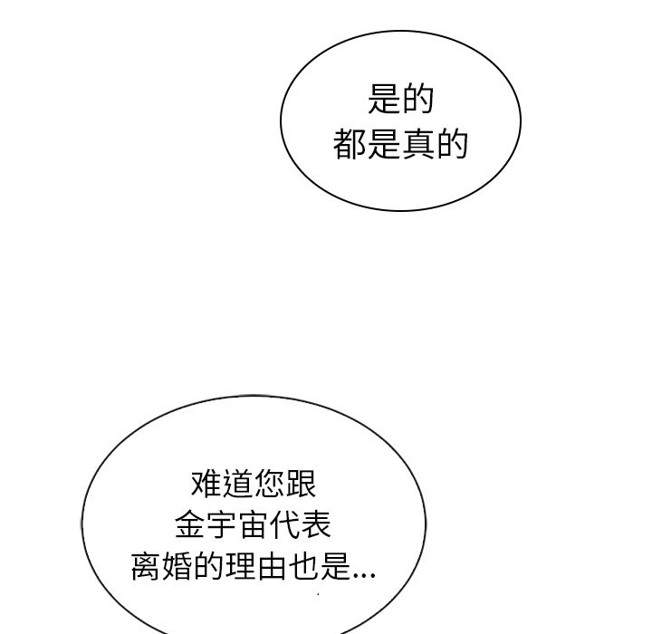第60话_60115