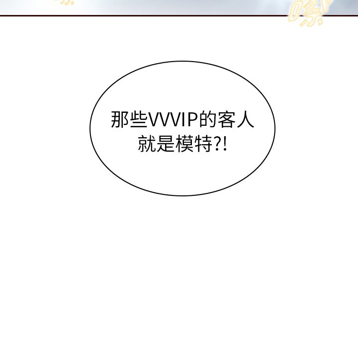 第60话_60133