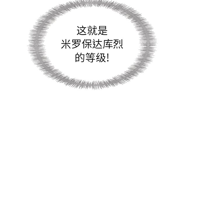 第60话_60137