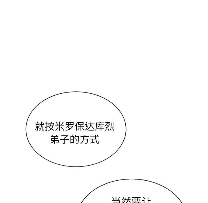 第60话_60159