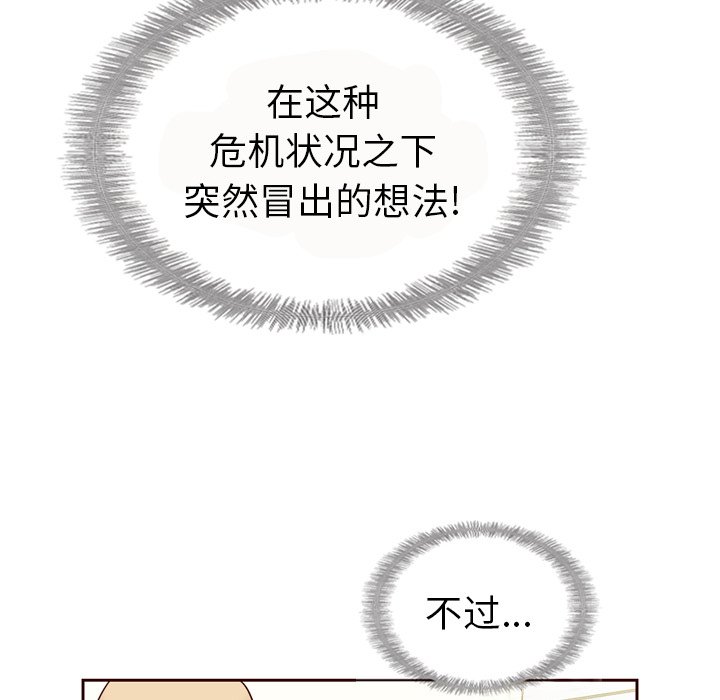 第60话_60165
