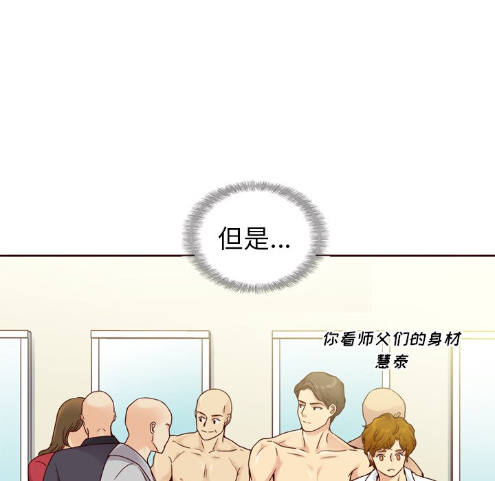 第60话_60168