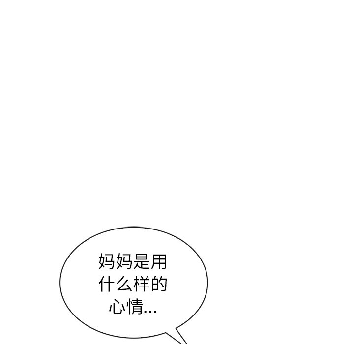 第60话_6033