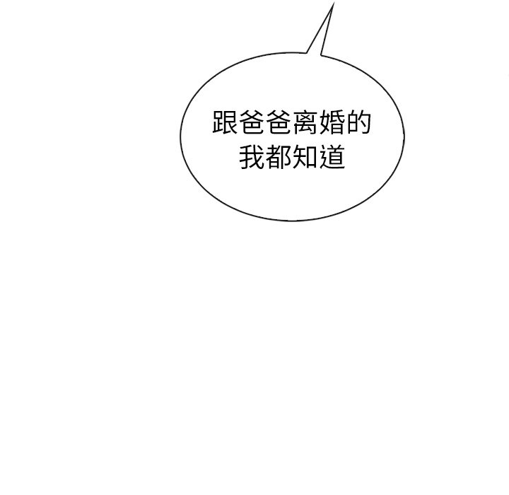 第60话_6035