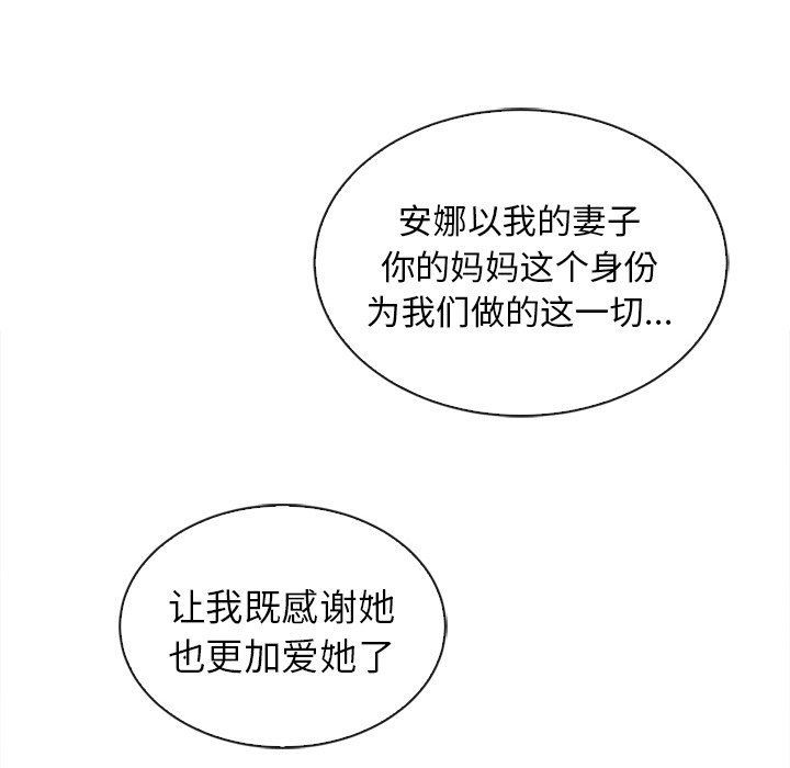 第60话_6047