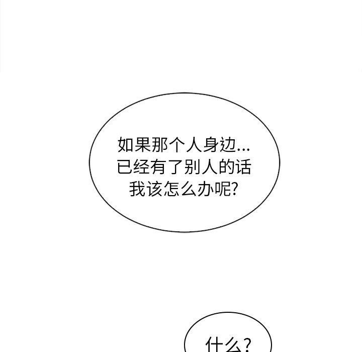 第60话_6051