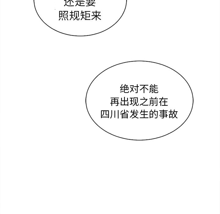 第60话_6058