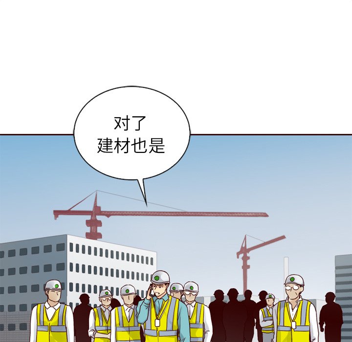 第60话_6059