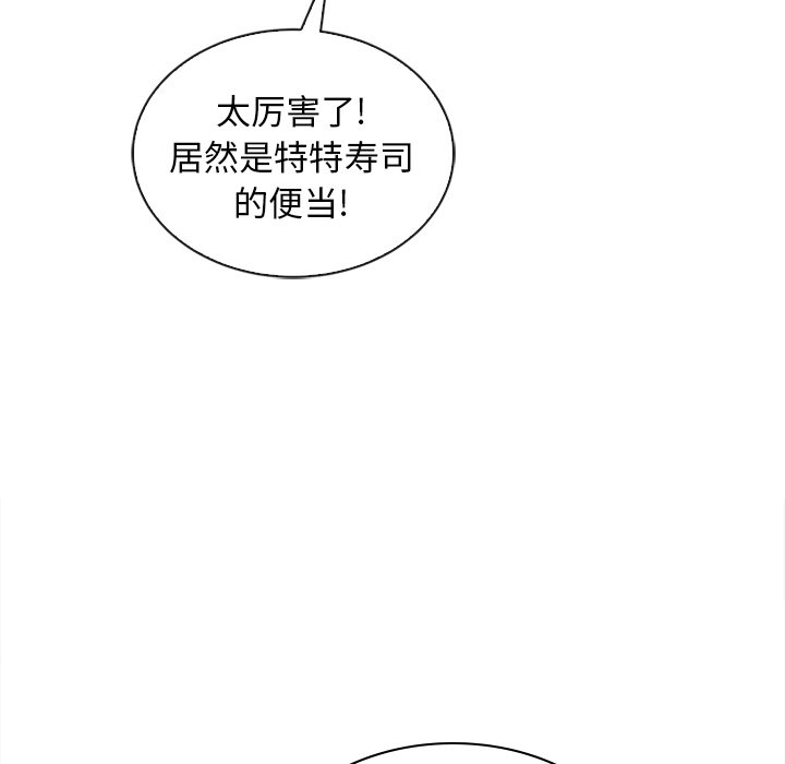 第60话_6081