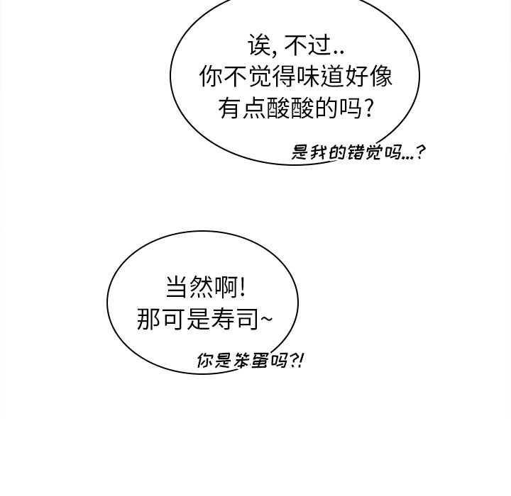 第60话_6082
