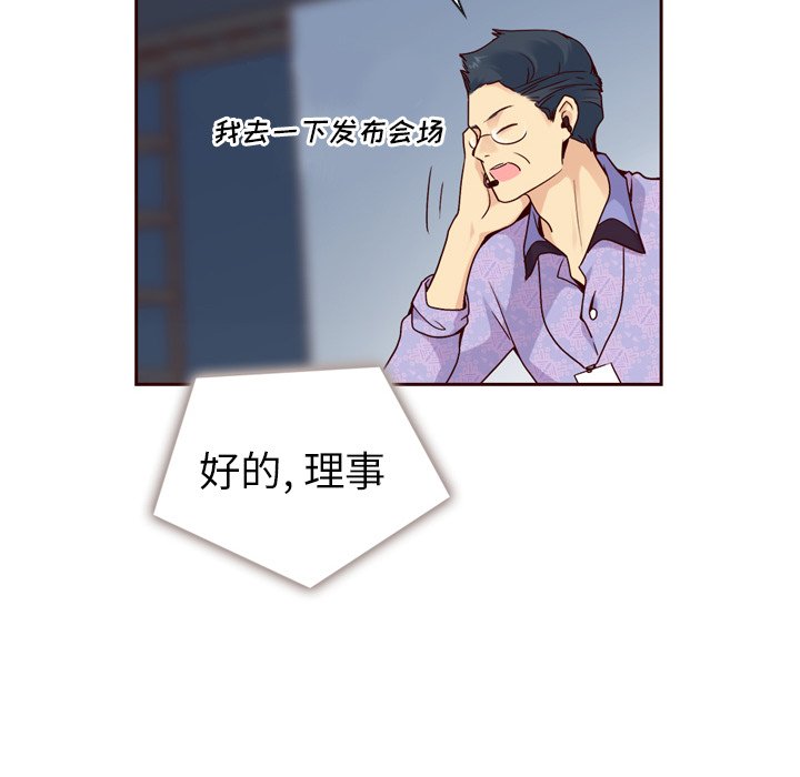 第60话_6097
