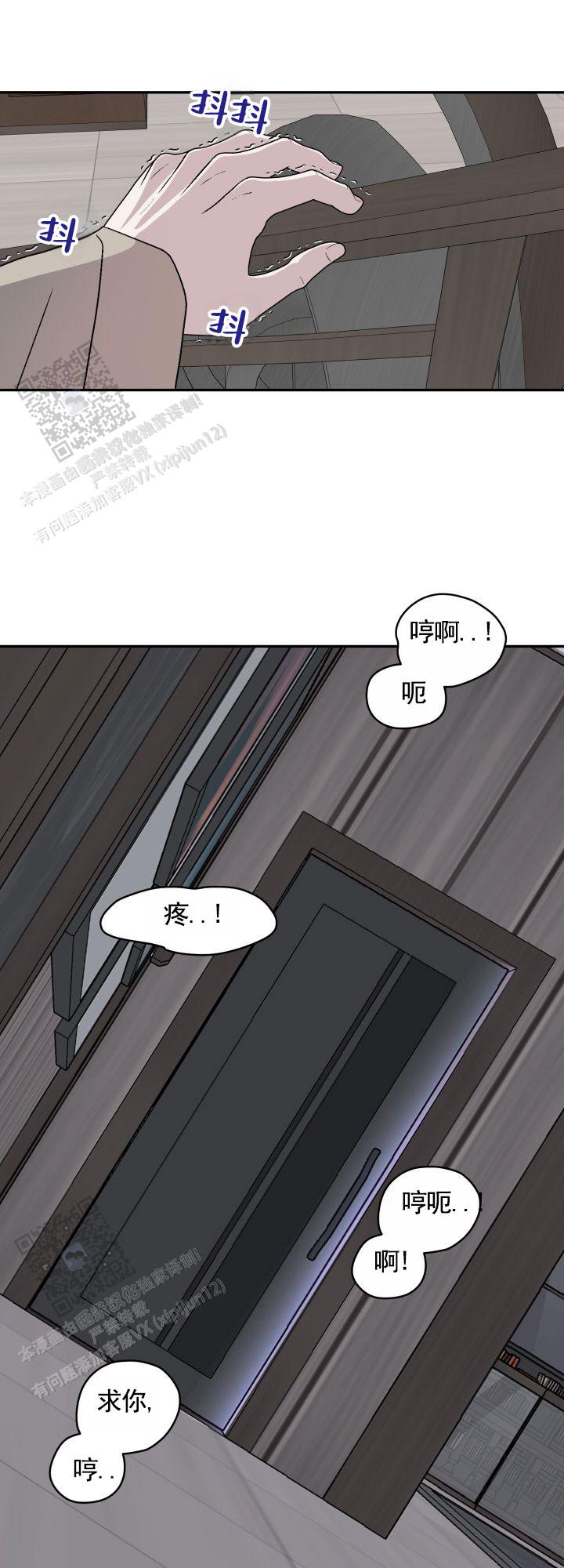 第4话25