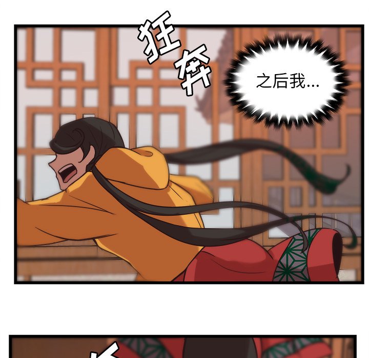 第38话_3810