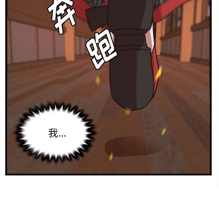 第38话_3811