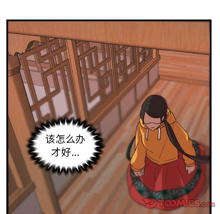 第38话_3813