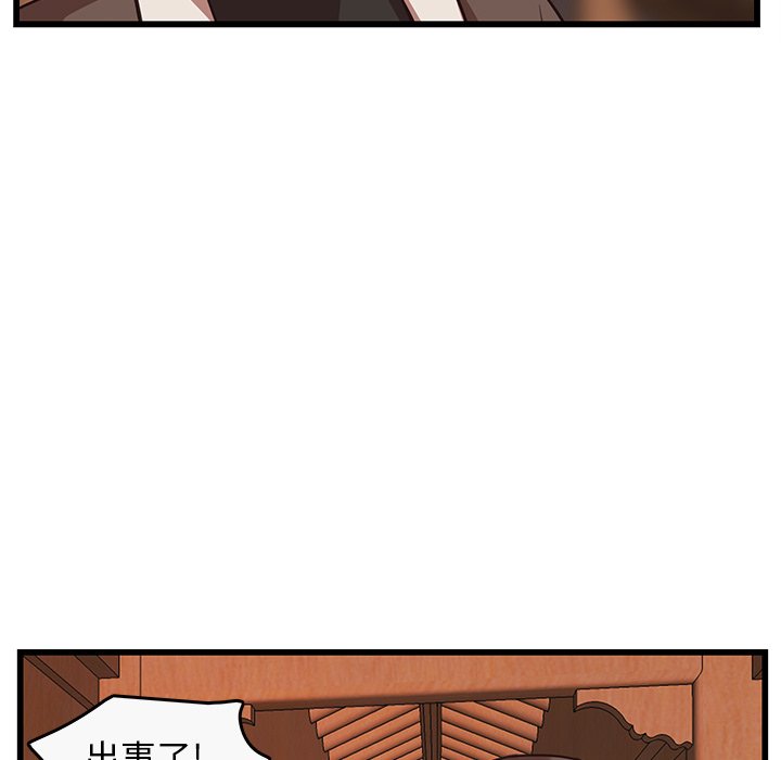 第38话_3816
