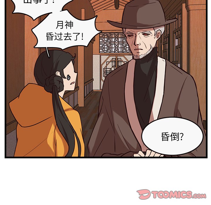 第38话_3817