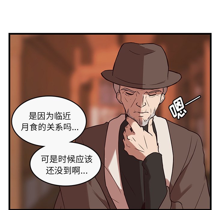 第38话_3818