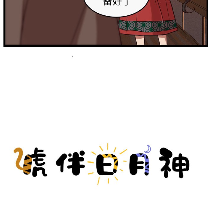 第38话_3823