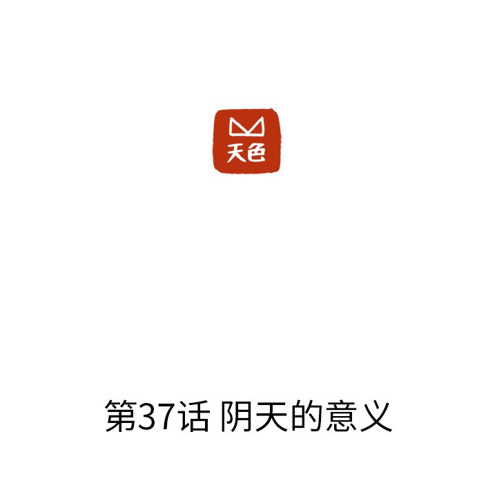 第38话_3824
