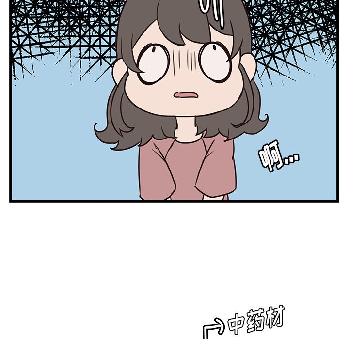 第38话_3827