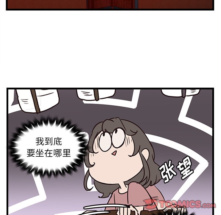 第38话_3829