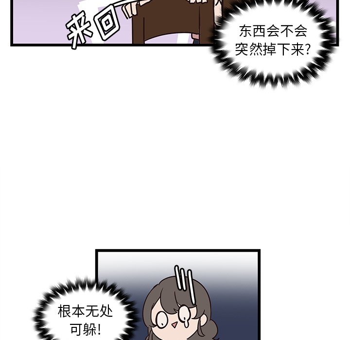 第38话_3830