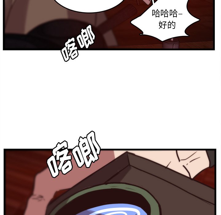 第38话_3832