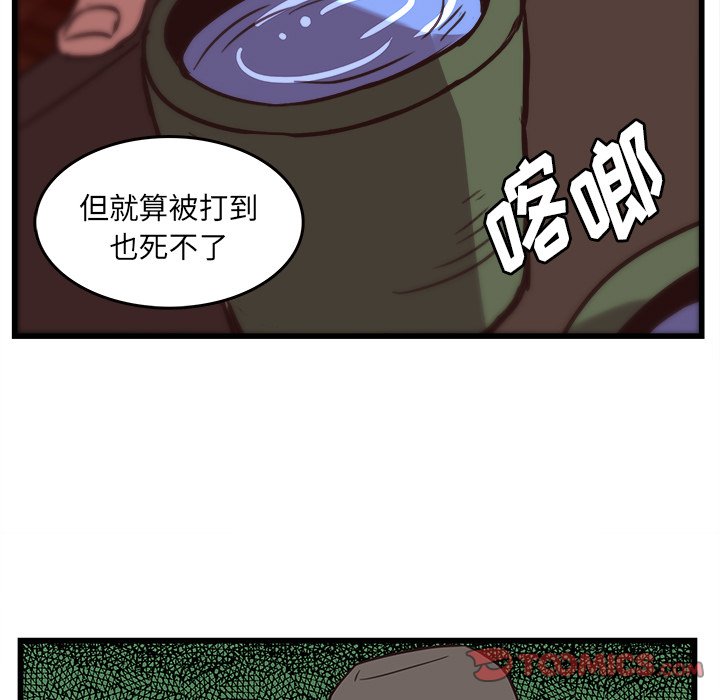 第38话_3833