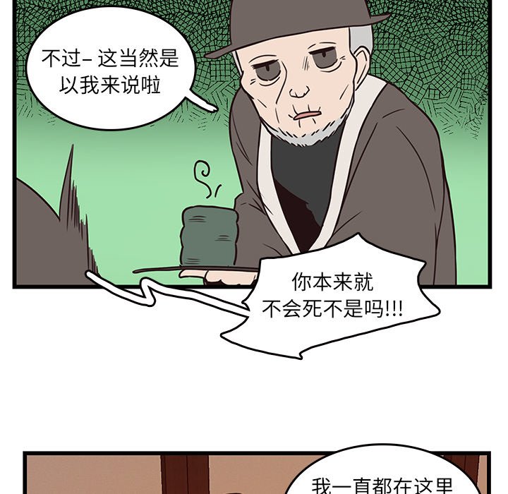 第38话_3834